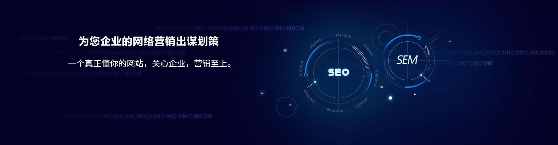 铁西搜索开户返点