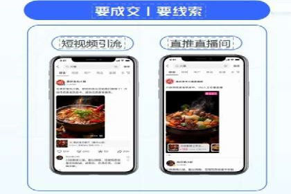 SEM投放实战：精准锁定潜在客户