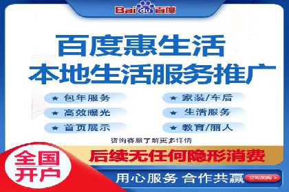 微博信息流营销效果评估方法